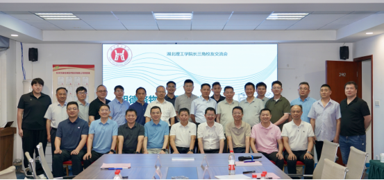 张方胜书记出席学校“长三角”地区校友交流会