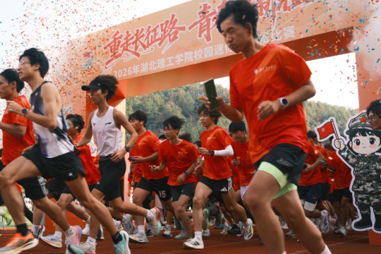我校举办校园迷你马拉松比赛