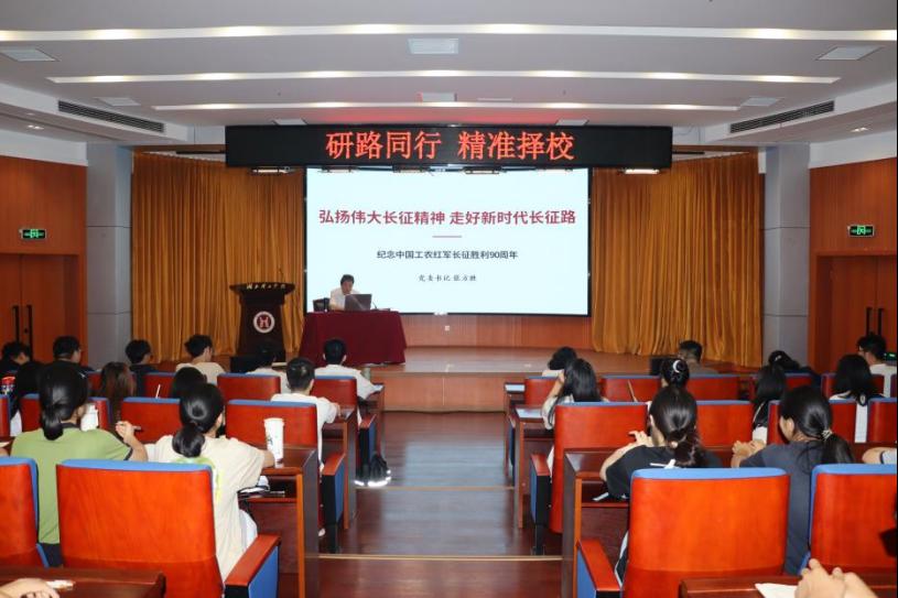 张方胜为学生讲授形势与政策课